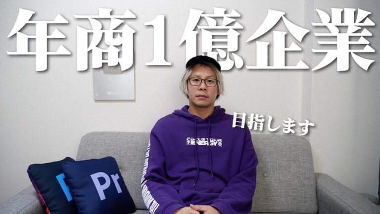 おのだまーしー社長になりました