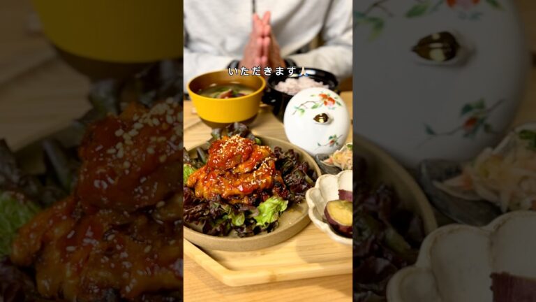 夫が沼った😳旨辛ヤンニョムチキン