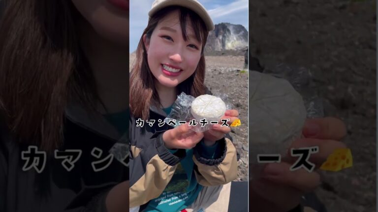 【お手軽！山ごはん】とろっとチーズがたまらない♡タコのカマンベールチーズアヒージョ #Shorts