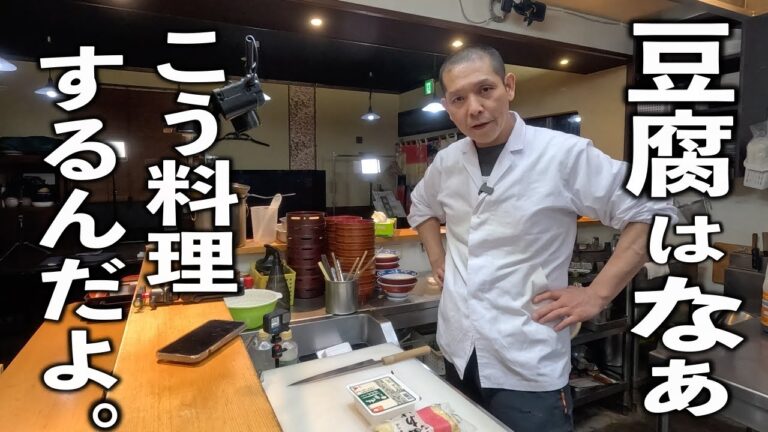 お豆腐で作り置き常備菜！お弁当にも！【焦がしみそ炒り豆腐】の作り方