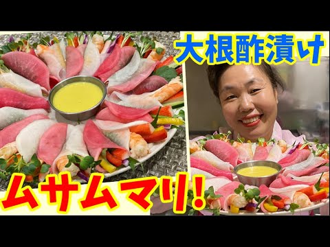 大根の酢漬けで食べる韓国手巻き寿司!?とにかく美味しいムサムマリ！～本場の韓国料理～