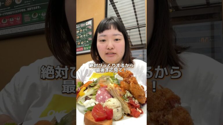 この1480円のサラダプレートの衝撃事実... #ぽっちゃり女子 #食レポ #めざせイッテq #三郷市 #コスパ #ランチ #オススメ #大盛り #グルメ #ドライブ #イタリア食堂nono