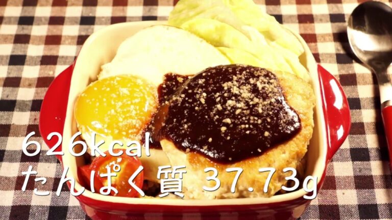 鶏ひき肉ロコモコ