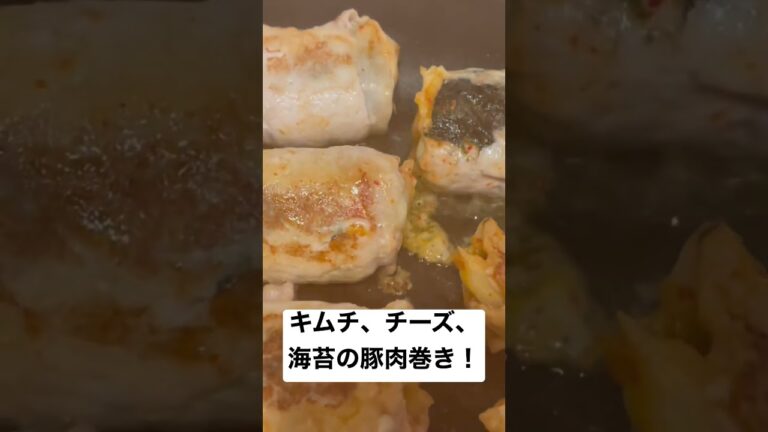 肉巻き作りましたよ！#shorts
