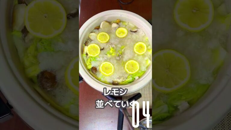 みぞれ鍋【10秒クッキング】 #簡単レシピ #10秒動画 #お鍋 #大根おろし