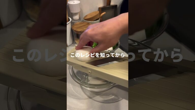 千枚漬けって実は… #shorts