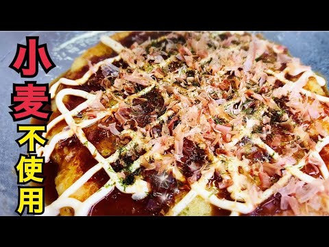 【1ヶ月野菜生活】じゃがいもとチーズで作るお好み焼き