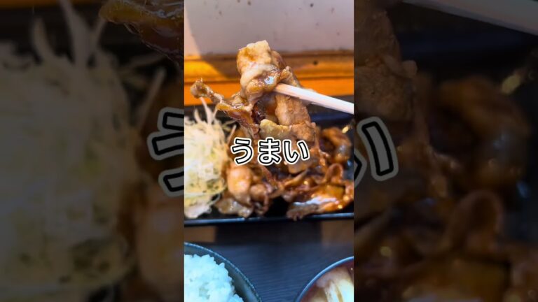 気になってたんです。この定食屋さん。