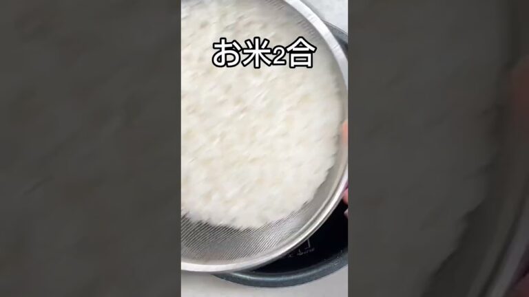チキンライスを超えた⁉︎超簡単ちくわの和風チキンライス　#shorts #簡単レシピ