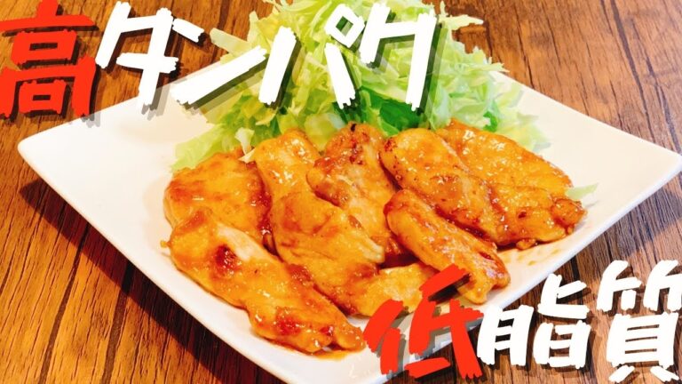 【夫が作る】柔らかジューシー、鶏胸肉の生姜焼き【お昼ご飯】