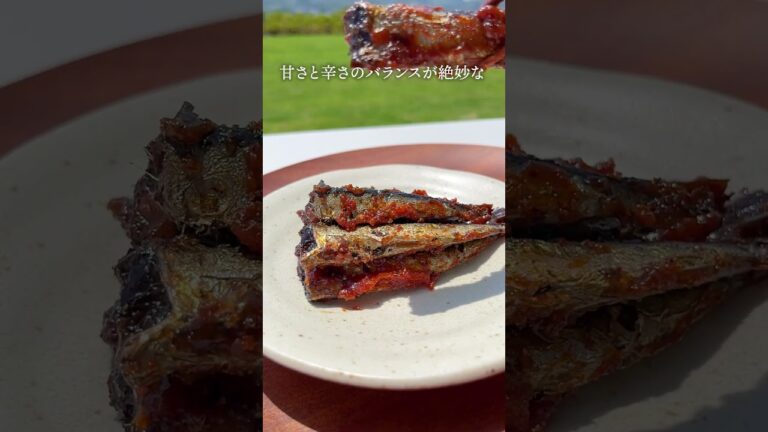 【明太いわし煮】白ご飯にのせるだけで幸せ「ごはんのおとも」#shorts
