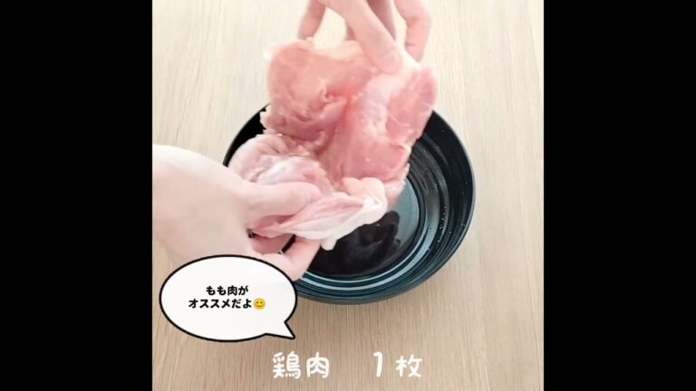 レンジで照り焼きチキンが簡単に作れます☆彡 #Shorts