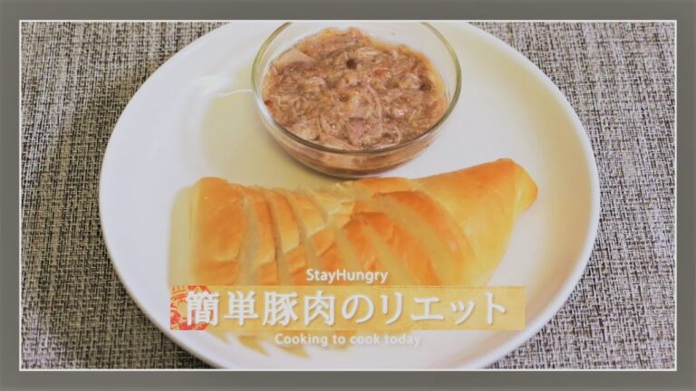 【ワインがすすむ】リモートに最適!　バーメニュー　～リエット～