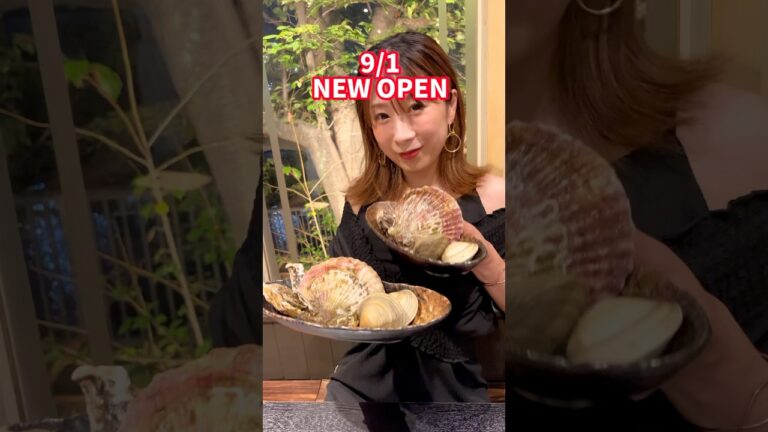 9/1 NEW OPEN 豊洲市場直送絶品海鮮と鉄板焼き #東京グルメ