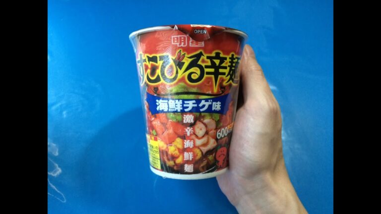 夜食動画【激辛】　すこびる辛麺　海鮮チゲ味　明星  カップラーメン Instant Cup Ramen Extremely Spicy Jjigae Flavor