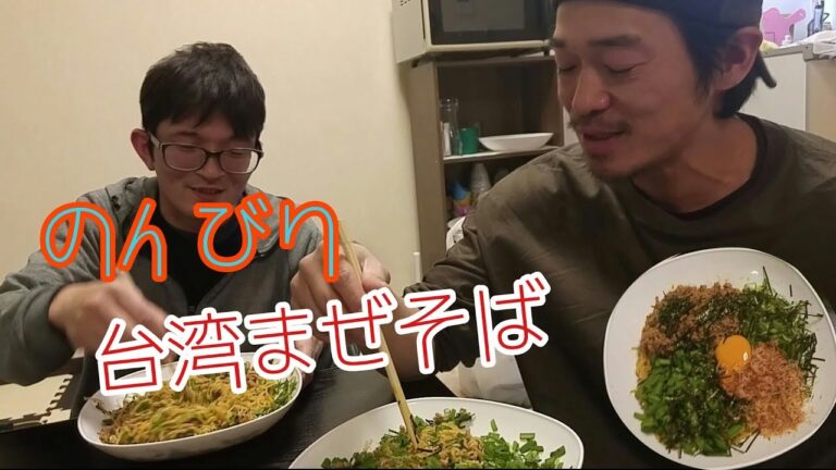 【料理】台湾まぜそばをのんびり調理w
