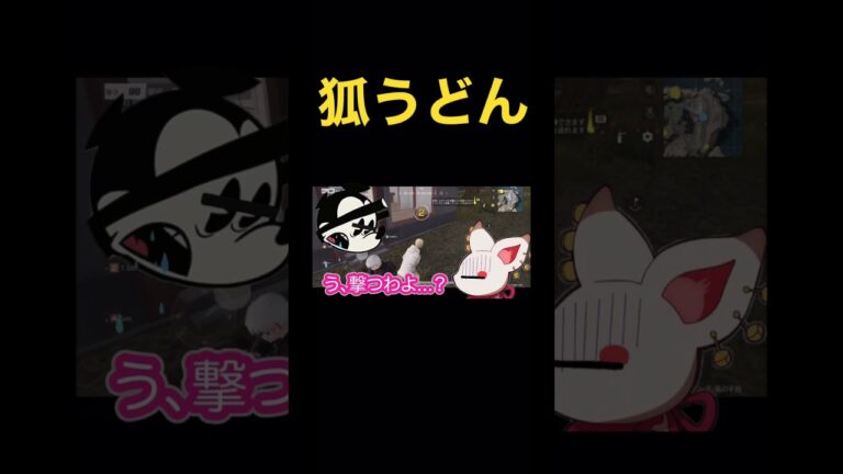 狐うどん【地縛少年花子くん】