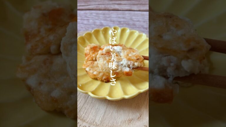 【混ぜて焼くだけ！お豆腐が #体が喜ぶ料理 #更年期 #簡単レシピ #体に優しい #簡単料理 #薬膳レシピ #薬膳料理 #豆腐レシピ #豆腐