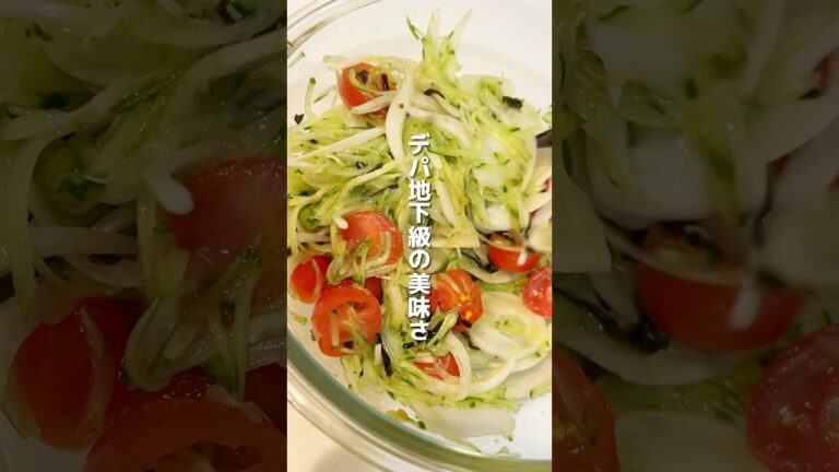 切って和えるだけ！新玉の塩昆布レモンマリネ