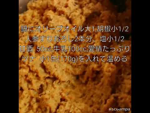 人参パスタ(2人分)