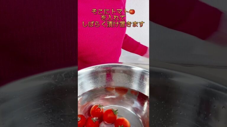 【知らないと損】どうせ食べるなら、この痩せる食べ方#ダイエット #腸活 #トマト