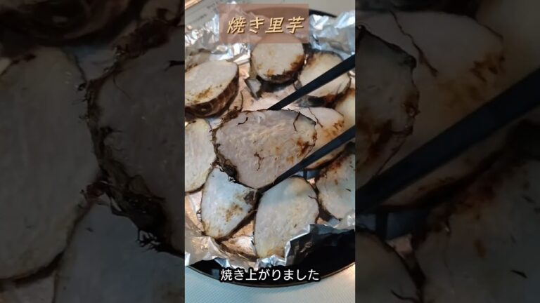 【焼き里芋】ゆず胡椒マヨが…合う