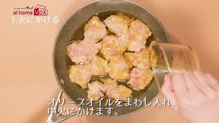 at home VOX やせるおかず 鶏胸肉の揚げ焼き