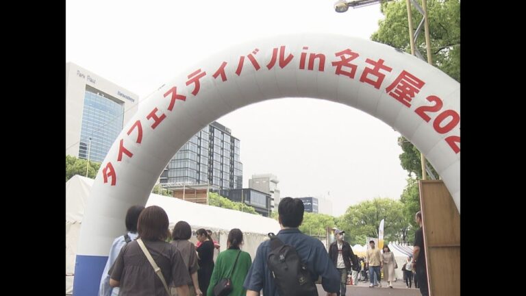 ガパオライスや直送フルーツ等…“微笑みの国”タイのグルメや古式マッサージなど楽しめるイベント 名古屋 (2025/05/17 18:32)