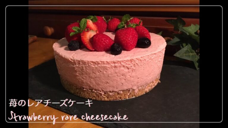 苺のレアチーズケーキを作ってみた/How to make strawberry rare cheesecake  #shorts
