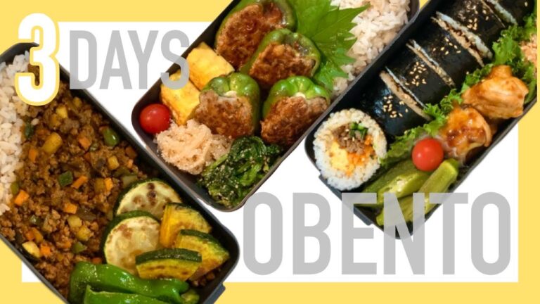 【3日間のお弁当作り#12】合い挽き肉料理のお弁当｜ピーマンの肉詰め弁当・キンパ弁当・キーマカレー弁当