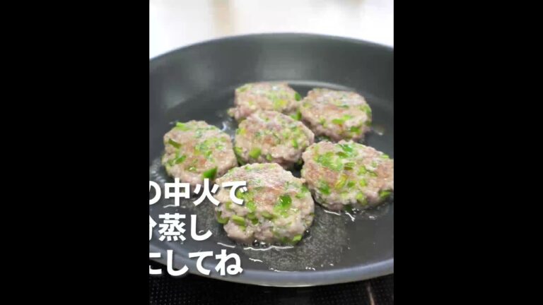 ピーマン苦手でも食べれちゃうピーマンハンバーグ【食物アレルギーレシピ】【卵・乳・小麦不使用】#アレルギーっ子 #shorts #ショート動画 #苦手克服 #ピーマンレシピ #ハンバーグレシピ