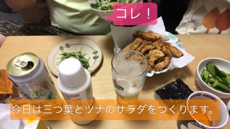 みつばとツナのサラダ【酒のつまみチャンネル】