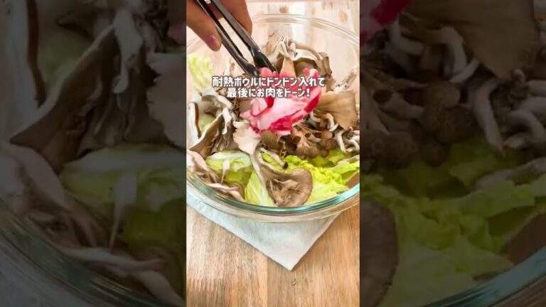 キノコたっぷりレンチン八宝菜🍄レンチン8分！片栗粉まで入れ込みトロミもバッチリ✌️中華丼やあんかけ焼きそばにアレンジOK👌めちゃくちゃ美味しい八宝菜でした😊#八宝菜#レンジ料理 #レンジレシピ