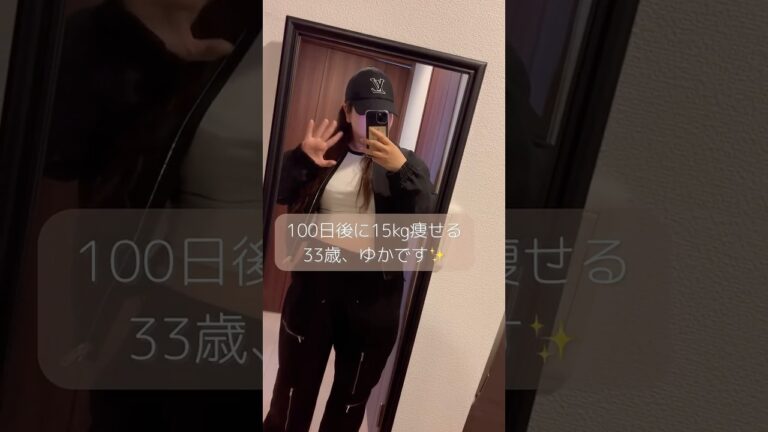 アレたべて1ヶ月で5kg痩せ⁉️