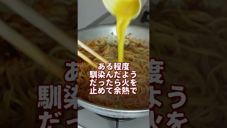 トマトと卵でたまとまパスタ！【やすまるだし】
