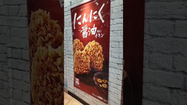 【ケンタッキー】にんにく醤油チキン!!#shorts