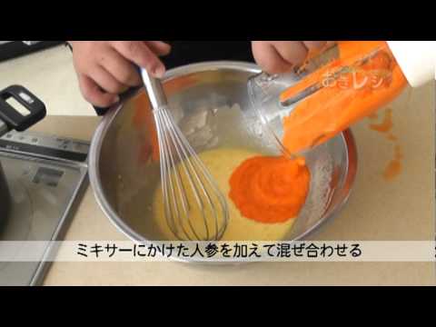 にんじん砂糖天ぷら