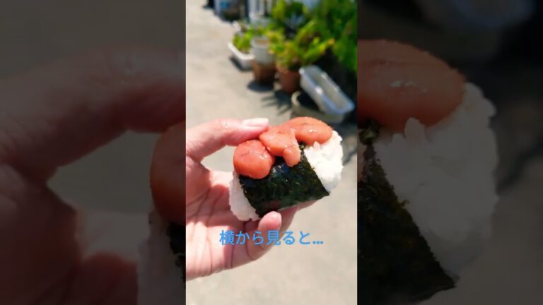 コンビニおにぎり　明太子　たっぷり