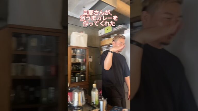 実は料理上手な旦那さん！目分量の男料理だけど、いつもめちゃ美味しい😋#カレー#スパイスカレー#料理動画#curry#cookingvideo