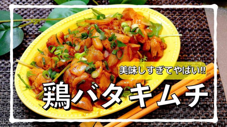 めちゃくちゃ美味しすぎて悪魔的な鶏肉料理!! #shorts