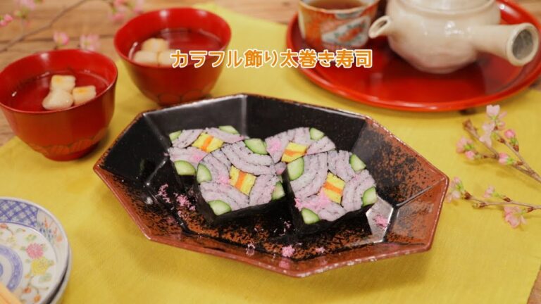 カラフル飾り太巻き寿司【きちんとキッチンbydaiei】