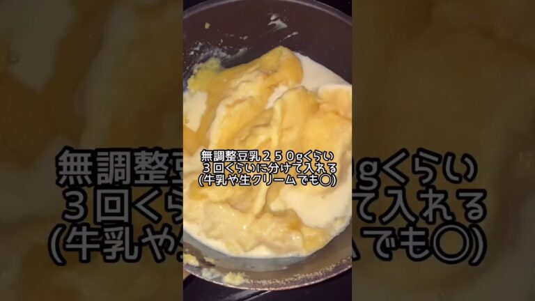 ヘルシー♡かぼちゃの冷製スープ🎃小麦粉・乳なし✨ #かぼちゃ #パンプキン #冷製スープ #shorts