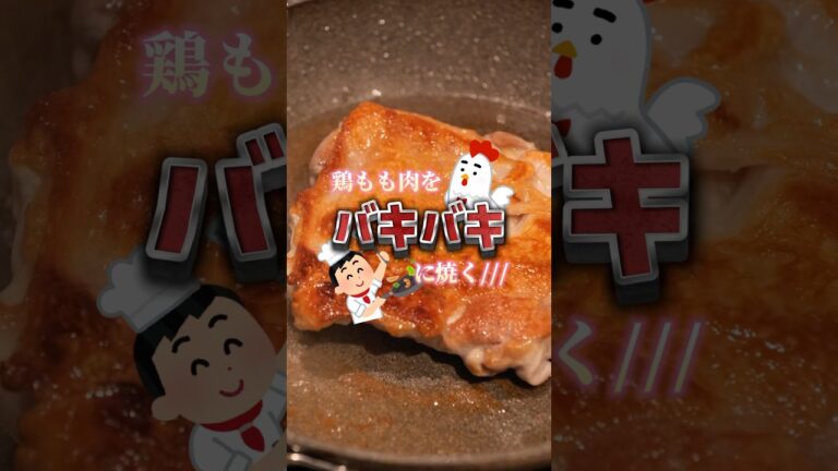 バキバキなお肉って素敵よね///#shorts