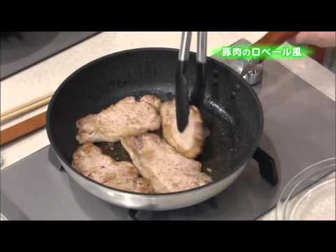 豚肉のロベール風