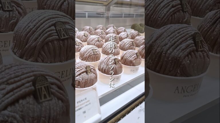 【100年以上愛される】人気老舗モンブラン#東京グルメ #東京カフェ #sweets