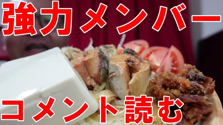 【強力メンバー】ですっ