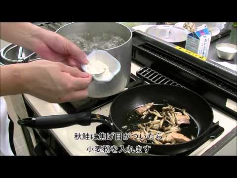 秋鮭としめじのクリームパスタ