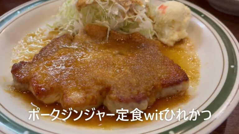 油の大将チャンネル #かつれつ四谷たけだ