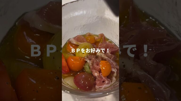 これ、食べすぎ注意！　#shorts