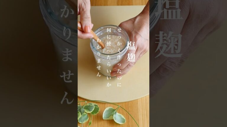 こんなに美味しいのに簡単！麹漬け丼